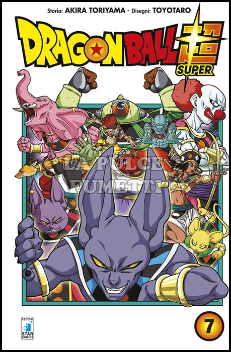 DRAGON BALL SUPER #     7